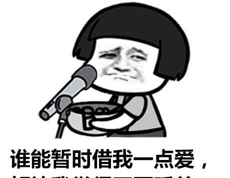 新年新斗图表情包,删了2016旧图换上这波图