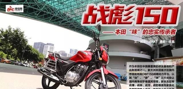 想知道“本田“最近有什么新消息么，都在这里了