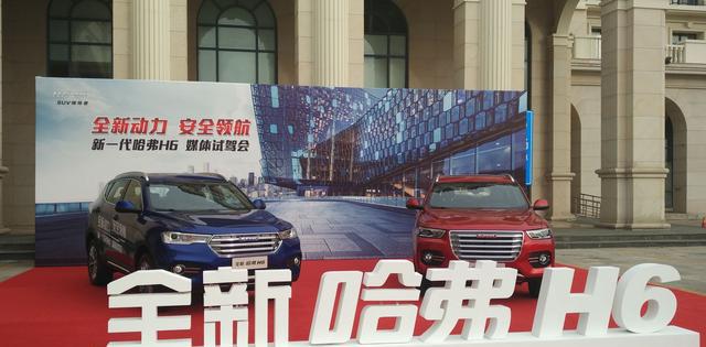 全新哈弗H6预售价曝光，2.0T+电子档杆，其他SUV怎么办