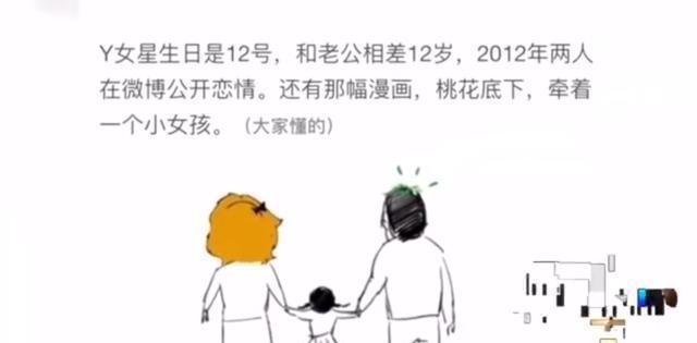 卓伟再爆猛料, 白百何D姓男星都是替罪羊, 12年