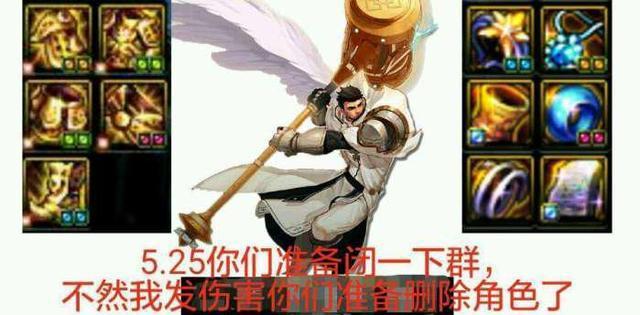 DNF奶爸直播分解荒古十字架, 发誓以后不加B