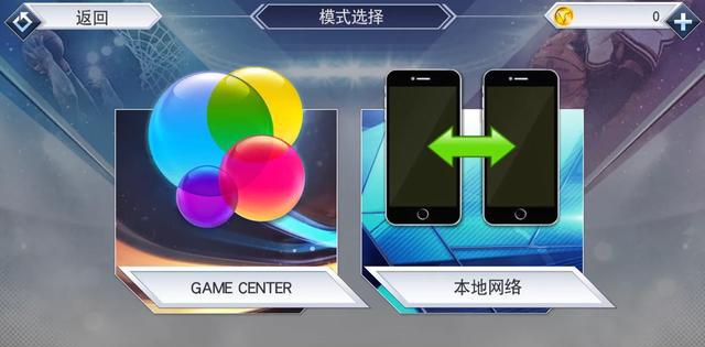 《NBA2K19》手游发布!加入在线对战玩法!