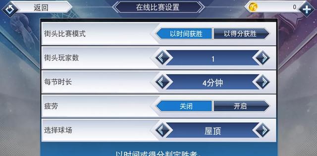 《NBA2K19》手游发布!加入在线对战玩法!