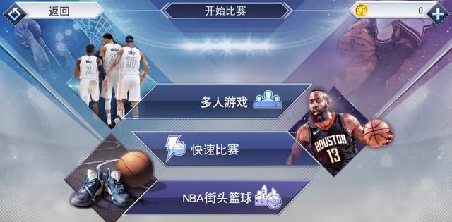 《NBA2K19》手游发布!加入在线对战玩法!