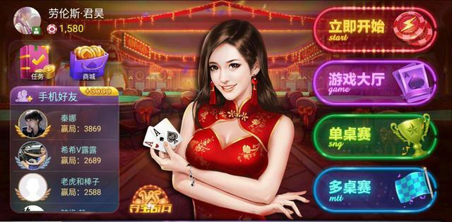 app98db 棋牌游戏- 棋牌游戏平台- 棋牌游戏APP下载in