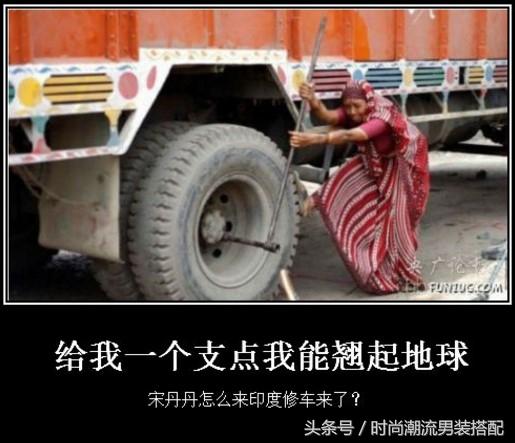 阿三哥开挂，我都开始怀疑人生了