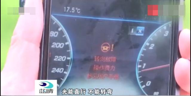 新车奔驰第二天转向系统故障,车主要退车,4s店
