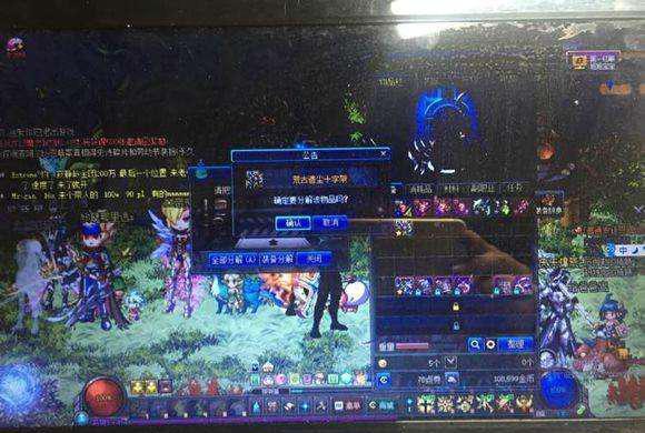 DNF奶爸直播分解荒古十字架, 发誓以后不加B