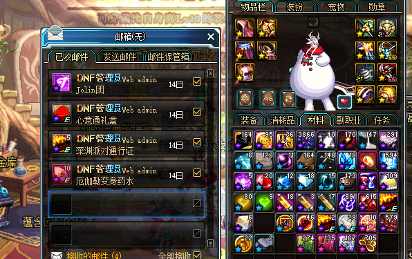 DNF:Jolin团长buff必需领取才能生效,多少玩家