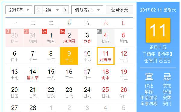 把这些车裹进元宵里，毫无违和感！