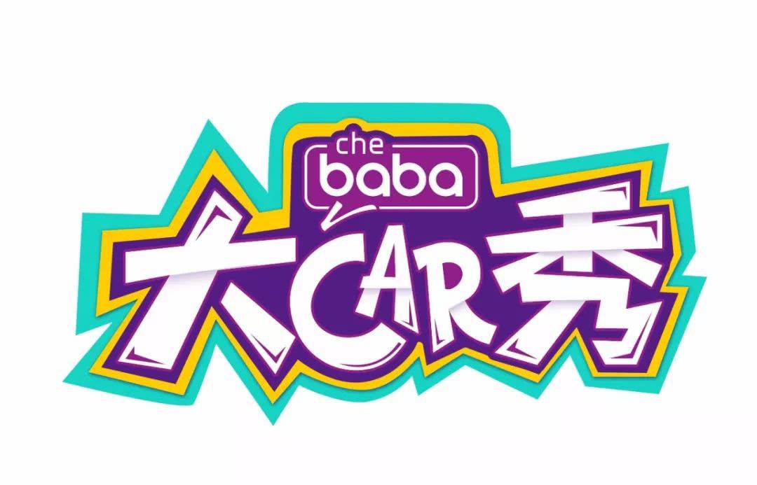 新奇骏装了7000＋个球？极限装载大测试