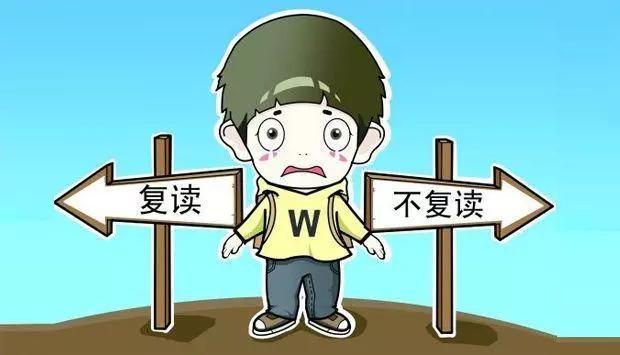 高三应届生请求禁止复读, 称复读生破坏了高考