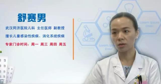 宝贝高烧不退莫忽视,谨慎咽峡炎危害!