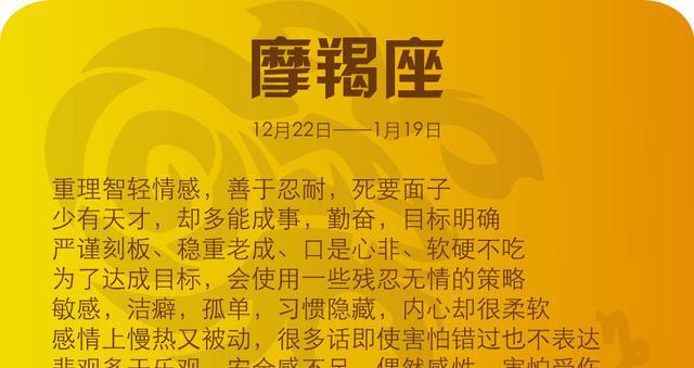 「精准话不多,句句是重点」一看就懂的12星座性格特征