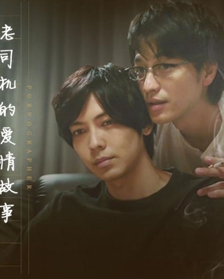 老司机的爱情故事 至 1- 4集 第四集 见+评+论