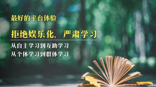 知室隆重推出陈春花教授在线精品课程,助力信