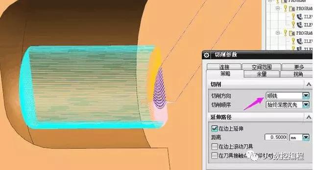 UG编程刀路是等高等距的方式来走,完美的刀路