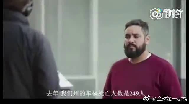【你能接受多少人因车祸死亡？当他说出答案……】澳大利亚一段交通安全宣传片...