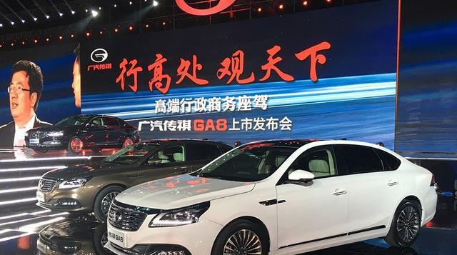 “广汽传祺“最新资讯都在这了，就等你来
