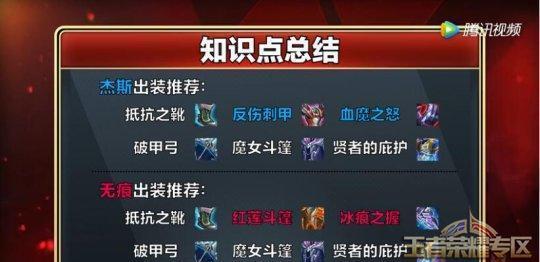 王者荣耀: 国服第一杨戬预判哮天犬 逆天17杀不