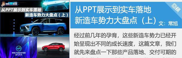 与五菱神车竞争?清行电动汽车了解一下