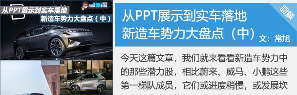 与五菱神车竞争?清行电动汽车了解一下