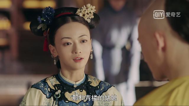 延禧攻略:把皇上比作青楼女子 魏璎珞能活下来 多亏皇后这个动作