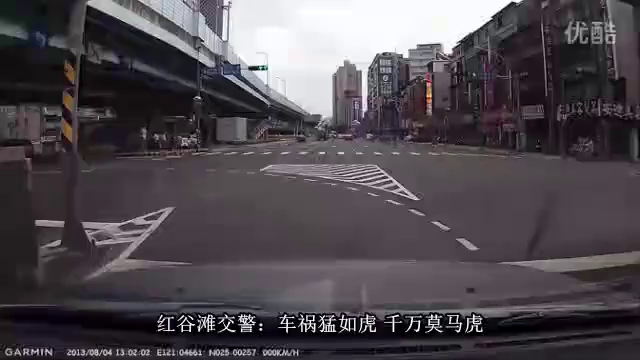 交通安全警示录---他下次再也不敢闯红灯了