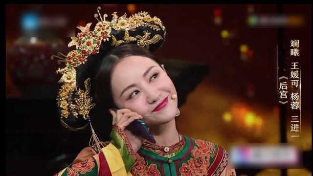 杨蓉险胜王媛可被质疑，更让人不忍的是大龄女星的少女危机