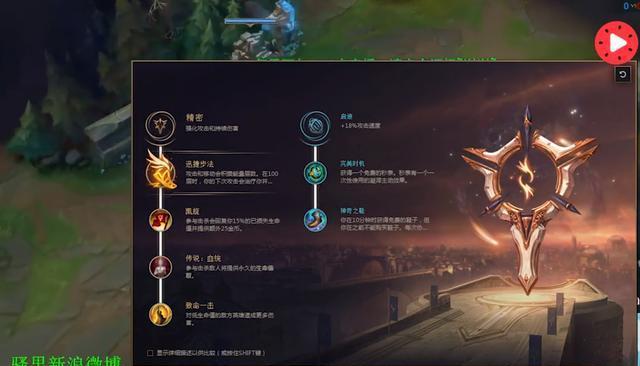 骚男终日研究终于配出亚索最强符文 首秀20-0