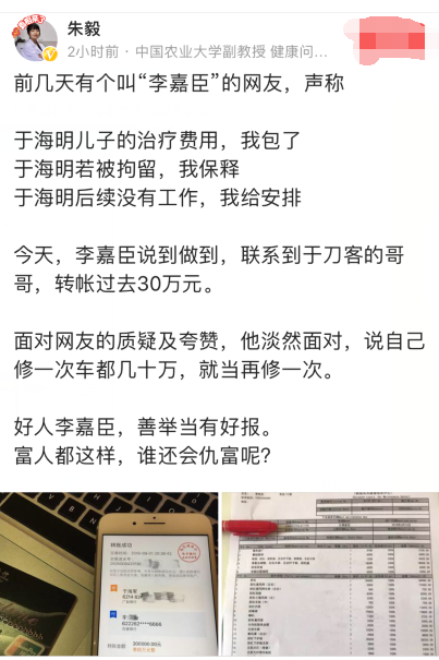 昆山反杀案,于海明正当防卫,大学教授爆料:网