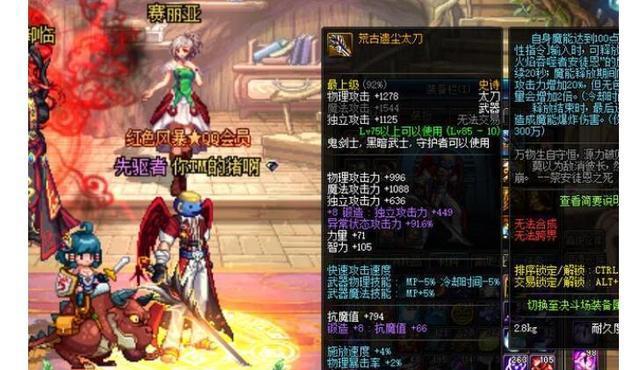 DNF:带钝器的红眼的确是越来越多了,是因为什