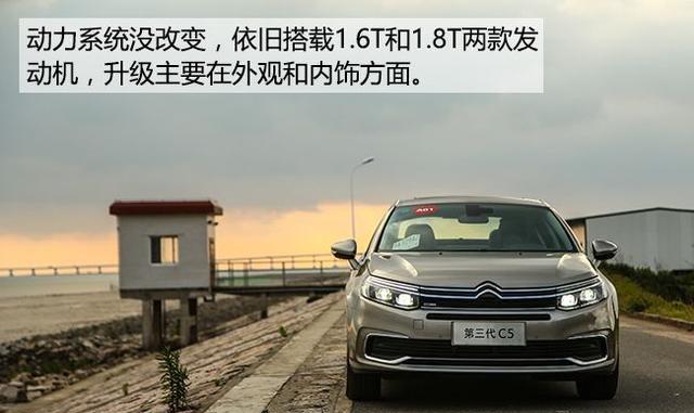 最新最全的“法系轿车“资讯都在这里，不容错过