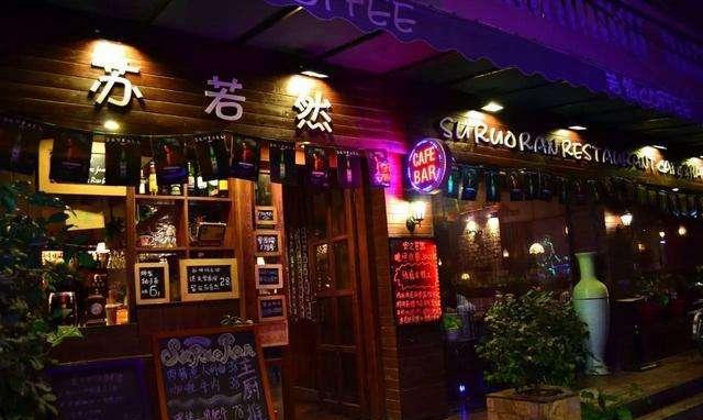 想去厦门曾厝垵的游客, 注意了, 这家黑店最好别去!