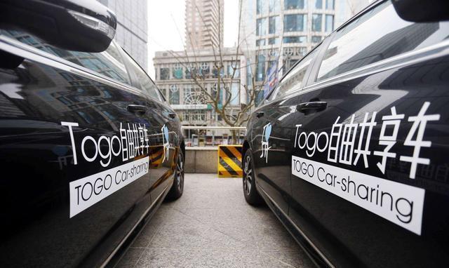 马云进入共享汽车行业，你还会买车吗？