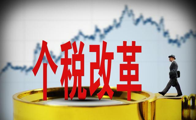 个体户申报,建账,缴纳个税,异常经营,这4个常识