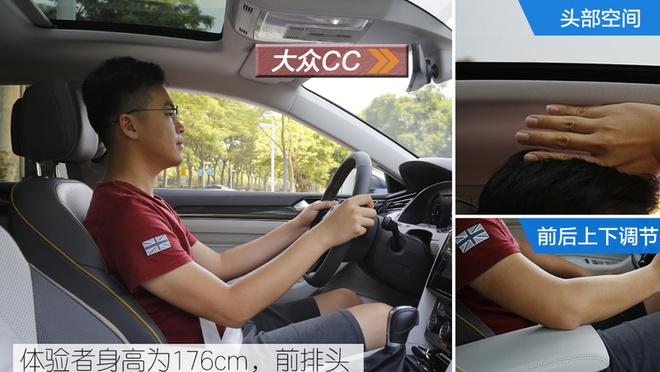 战火重燃 大众CC对比评测别克君威GS