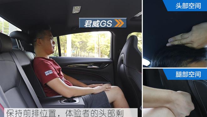 战火重燃 大众CC对比评测别克君威GS