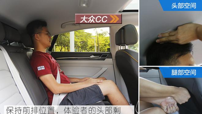战火重燃 大众CC对比评测别克君威GS