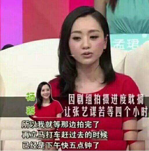 杨蓉险胜王媛可被质疑，更让人不忍的是大龄女星的少女危机