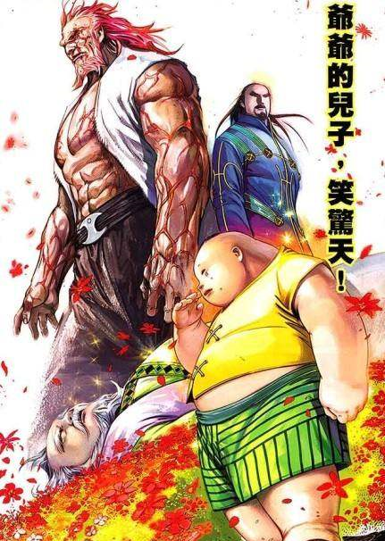《风云》混天四绝和万道森罗融合将是最强神功，可惜无人练成