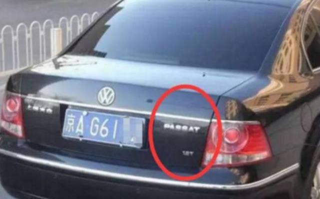 就算开几千万的豪车都怕开几十万的车，这辆车一般人惹不起