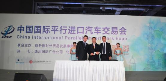 平行进口车居然这么便宜？为什么我买的时候那么贵？