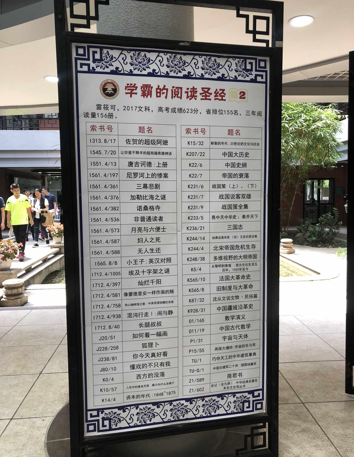 新高考今年落地,选物理化学历史组合可报99