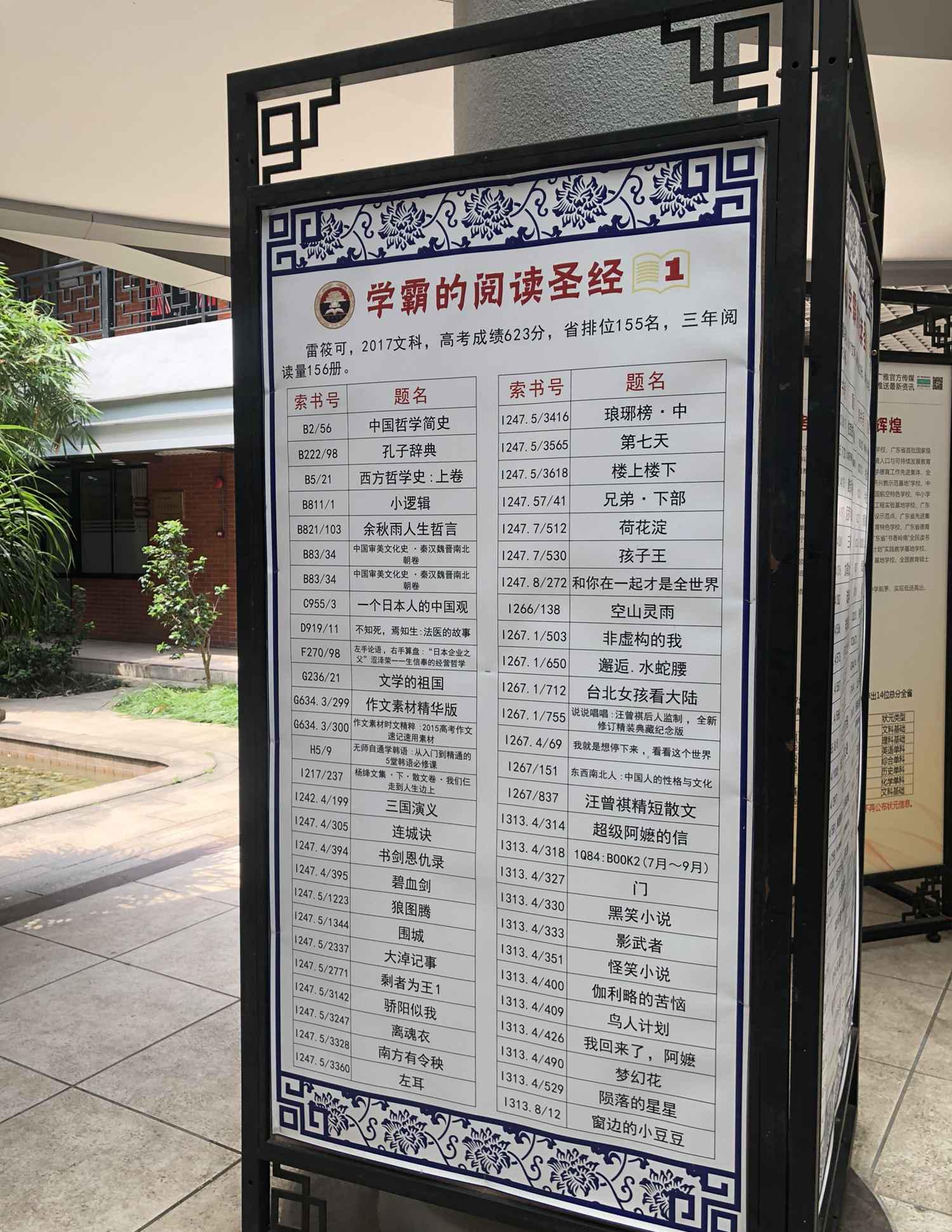 新高考今年落地,选物理化学历史组合可报99