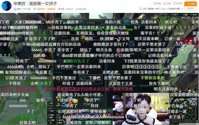 “虎牙2025年Q2净利润同比下滑51%