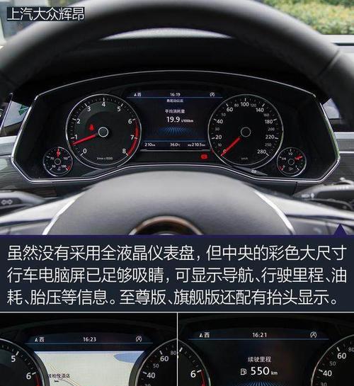 正宗德系血统,跟奥迪A6同平台,为何跌至26万却卖不动?