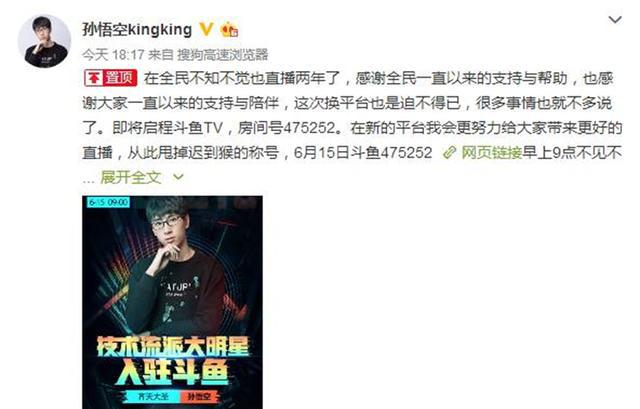 斗鱼 - 每个人的直播平台【官方指定平台】斗鱼tvAPP下载-斗鱼tv官网版下载-佩琪手游网