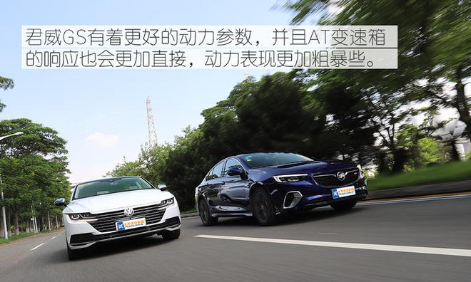 战火重燃 大众CC对比评测别克君威GS