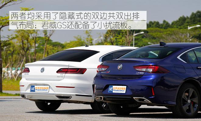 战火重燃 大众CC对比评测别克君威GS